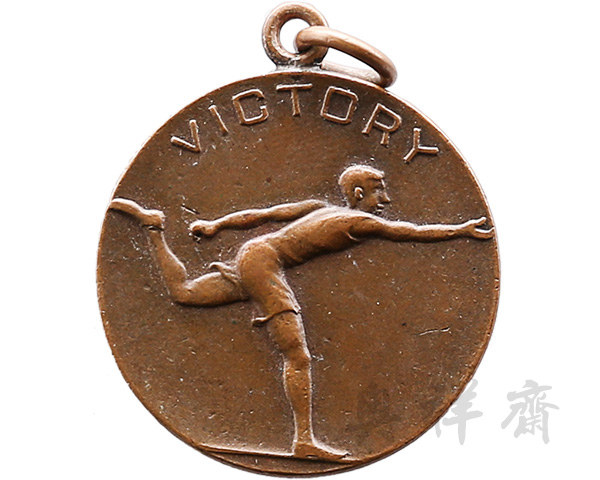 1924年天津体育会纪念章