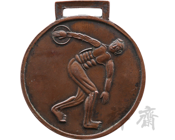 1935年浙江宁波甬江女中秋季运动会奖牌