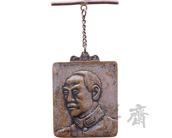 1940年中央陆军军官学校国庆纪念运动大会射击奖牌