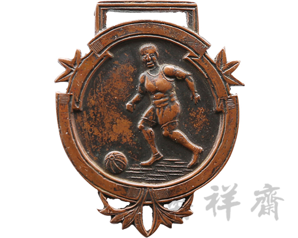 广东广州市自治县公开足球比赛会纪念章