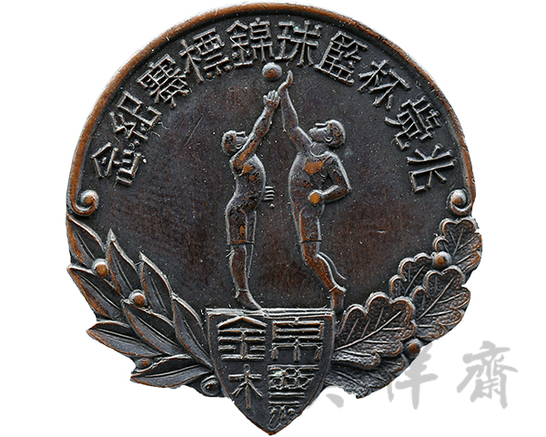 上海晨友杯篮球锦标赛纪念奖牌