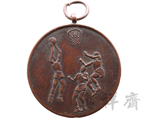 1934年察哈尔省立宣化工业职业学校足球优胜奖牌