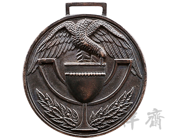 1933年民国政府篮球队陈仪羽君纪念章